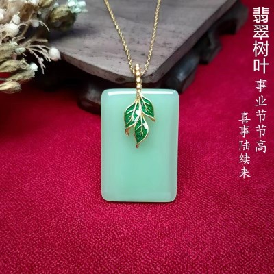 2024 Summer New Style Jade Pith National Style China-Chic Leaf Necklace Female Personality Versatile Profile Picture